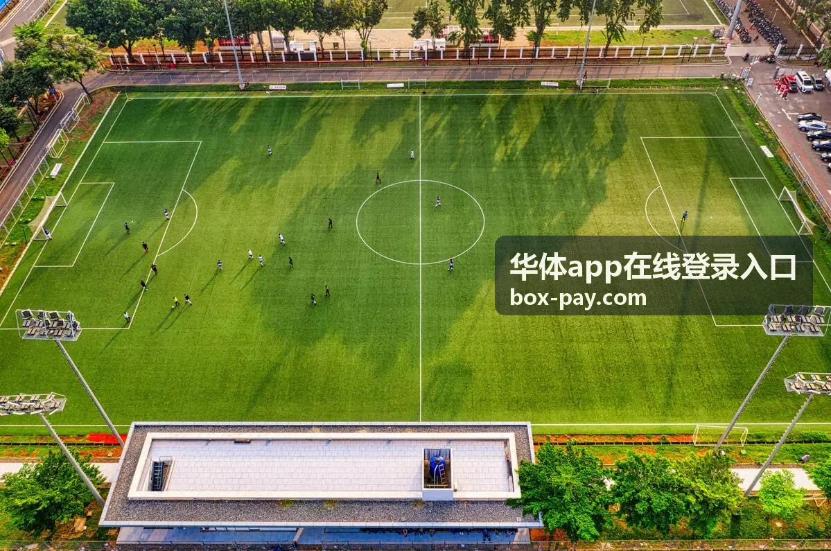 华体app在线登录入口加载示意